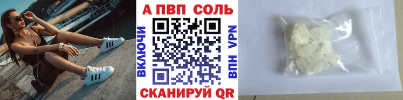 A PVP СК  Ясногорск 