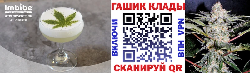 Еда ТГК марихуана где купить Ясногорск