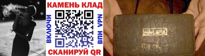 купить наркотики цена  Ясногорск  ГАШИШ убойный 