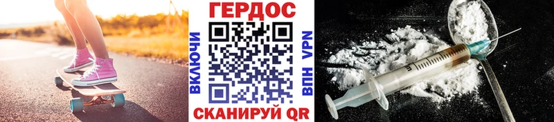 ГЕРОИН герыч  МЕГА зеркало  Ясногорск 