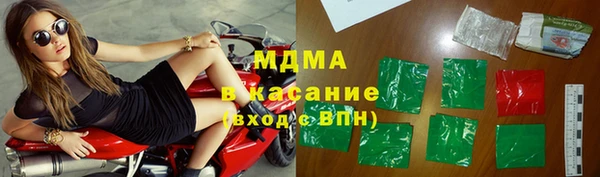 мдма Пестово