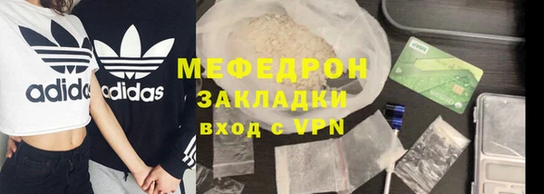 COCAINE Бородино