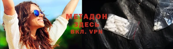 метадон Переславль-Залесский