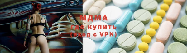 мдма Пестово