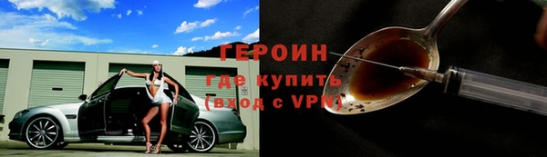 метадон Переславль-Залесский