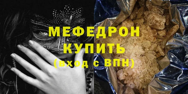эйфоретик Пересвет