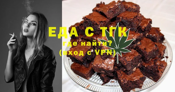 мдма Пестово