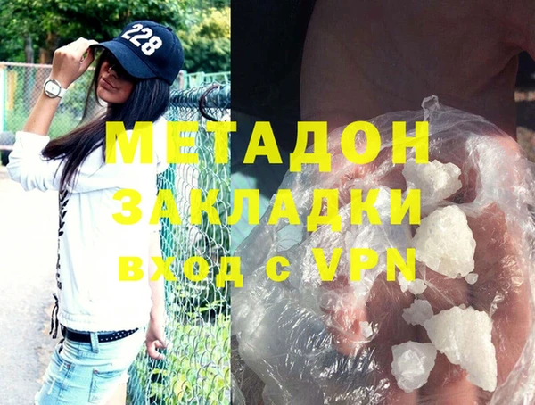 мдма Пестово