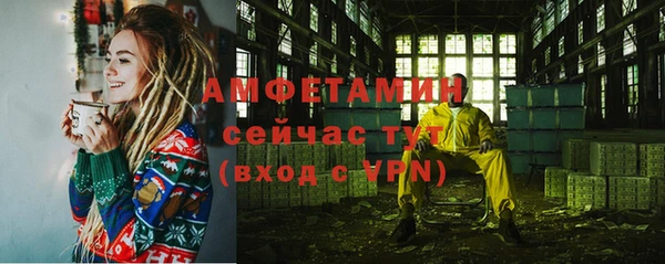 мдма Пестово