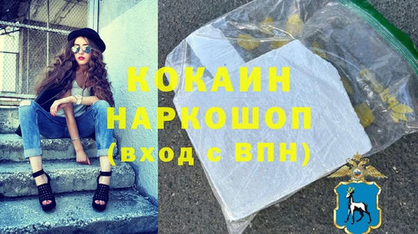 мдма Пестово