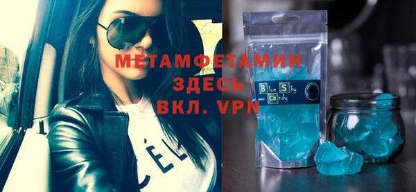 мдма Пестово