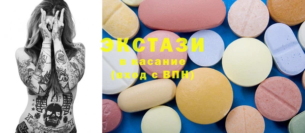 мдма Пестово
