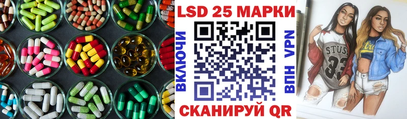 ЛСД экстази кислота  OMG сайт  Ясногорск  сколько стоит 