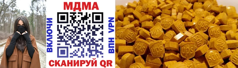 МЕГА ONION  Ясногорск  MDMA VHQ 
