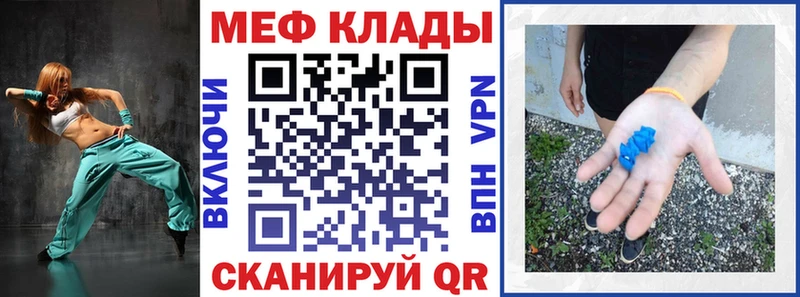 дарнет шоп  Ясногорск  Мефедрон мука 