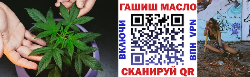 MEGA ONION Ясногорск Дистиллят ТГК гашишное масло